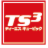 〈ネット通信講座（スマートフォン・パソコン対応）〉
