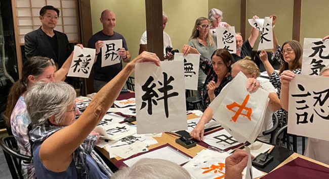 外国人の方も書道にチャレンジ