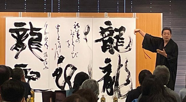 書道の解説