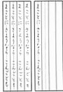 名前・住所・文章などの実践練習